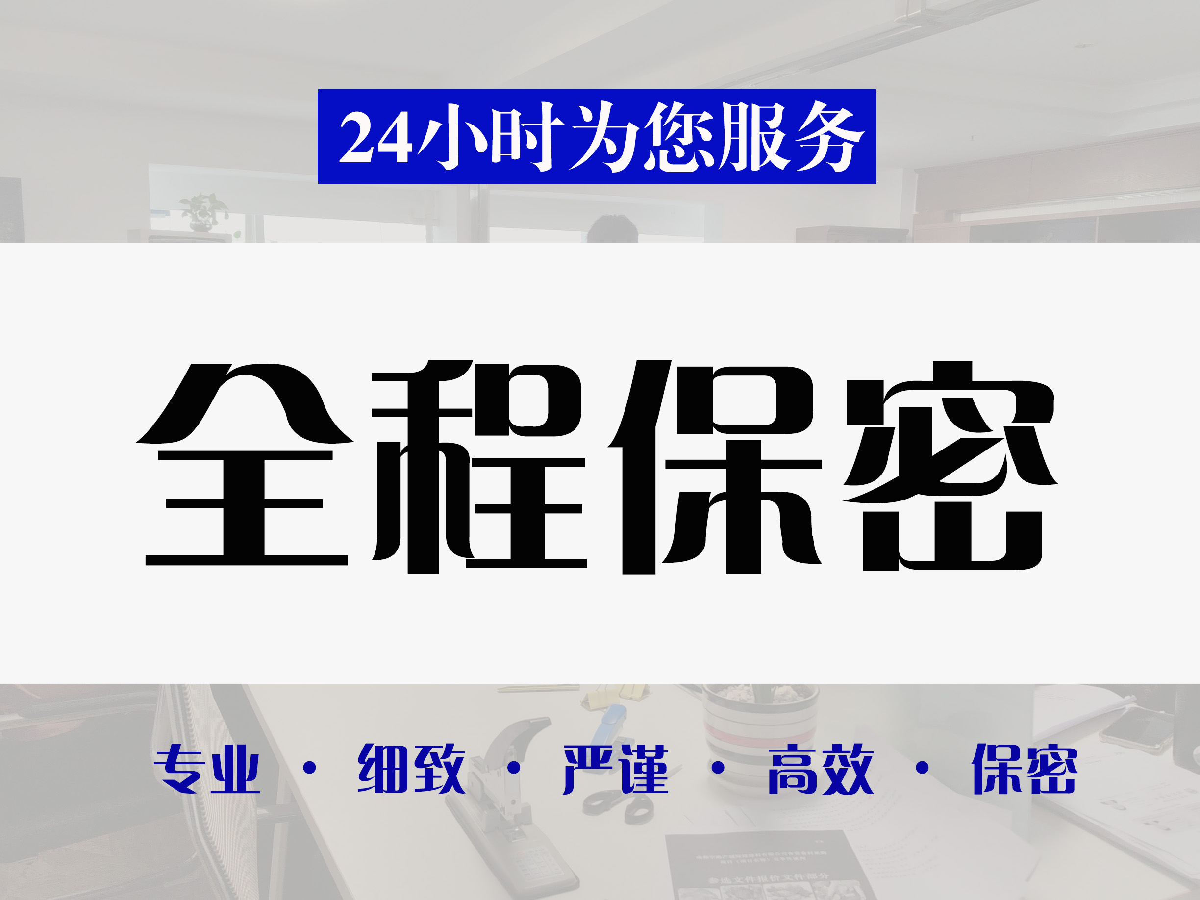 黔江区找标书文件代写竞标标书代写公司 - 推荐